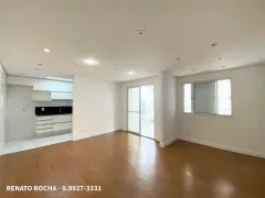 Apartamento com 3 Quartos à venda, 77m² no Butantã, São Paulo - Foto 2