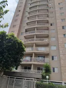 Apartamento com 2 Quartos para alugar, 103m² no Santa Cruz do José Jacques, Ribeirão Preto - Foto 1