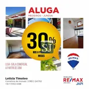 Loja / Salão / Ponto Comercial para alugar, 33m² no Medeiros, Jundiaí - Foto 1
