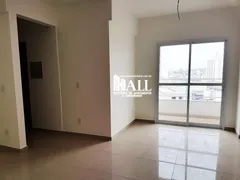 Apartamento com 2 Quartos à venda, 66m² no Vila Angelica, São José do Rio Preto - Foto 1