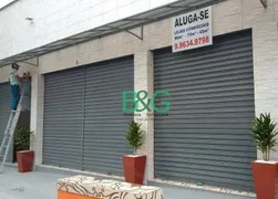 Loja / Salão / Ponto Comercial para alugar, 42m² no Nova Piraju, São Paulo - Foto 4