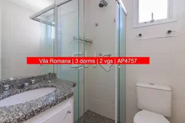 Apartamento com 3 Quartos à venda, 99m² no Vila Romana, São Paulo - Foto 7