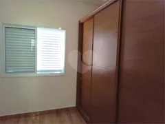 Casa com 2 Quartos à venda, 104m² no Centro, Jundiaí - Foto 13