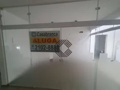 Conjunto Comercial / Sala para alugar, 10m² no Mangal, Sorocaba - Foto 3