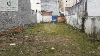 Terreno / Lote Comercial para venda ou aluguel, 213m² no Aclimação, São Paulo - Foto 1