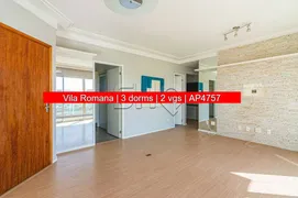 Apartamento com 3 Quartos à venda, 99m² no Vila Romana, São Paulo - Foto 5