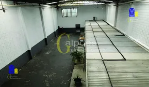 Galpão / Depósito / Armazém para alugar, 500m² no Vila Jaguara, São Paulo - Foto 6