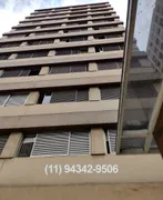 Apartamento com 2 Quartos para alugar, 115m² no Cerqueira César, São Paulo - Foto 1