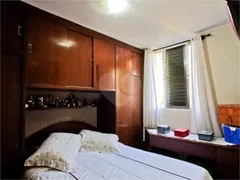 Apartamento com 2 Quartos à venda, 49m² no Horto Florestal, São Paulo - Foto 18