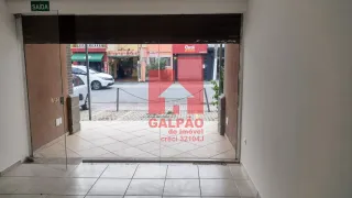 Loja / Salão / Ponto Comercial para alugar, 50m² no Chácara Santo Antônio, São Paulo - Foto 14