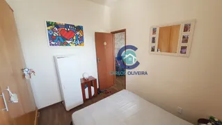 Apartamento com 2 Quartos à venda, 55m² no Quintino Bocaiúva, Rio de Janeiro - Foto 27