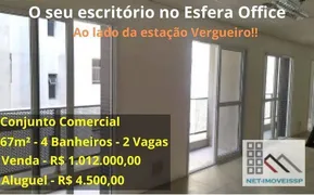Conjunto Comercial / Sala para venda ou aluguel, 67m² no Paraíso, São Paulo - Foto 1