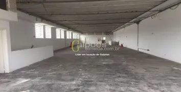 Galpão / Depósito / Armazém para alugar, 1050m² no Alphaville Industrial, Barueri - Foto 4