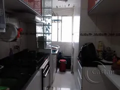 Apartamento com 2 Quartos à venda, 50m² no Móoca, São Paulo - Foto 12