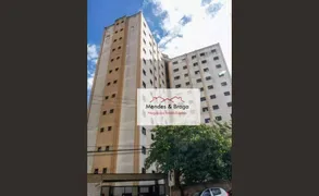 Apartamento com 2 Quartos à venda, 74m² no Macedo, Guarulhos - Foto 2