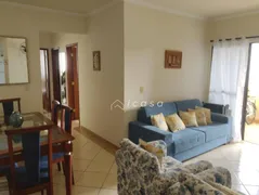 Apartamento com 3 Quartos para venda ou aluguel, 88m² no Barra da Lagoa, Ubatuba - Foto 1