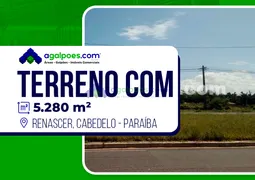 Terreno / Lote Comercial para venda ou aluguel, 5280m² no Renascer, Cabedelo - Foto 1