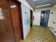 Conjunto Comercial / Sala para venda ou aluguel, 80m² no República, São Paulo - Foto 1