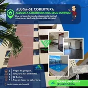 Cobertura com 3 Quartos para alugar, 231m² no Jardim Oceania, João Pessoa - Foto 1