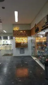 Loja / Salão / Ponto Comercial à venda, 29m² no Copacabana, Rio de Janeiro