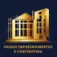 Soares Empreendimentos E Construções