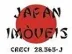 Miniatura da foto de Japan Imoveis