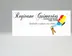 Miniatura da foto de Regivane Guimaraes