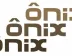 Miniatura da foto de Onix Locação, Administração E Vendas Ltda